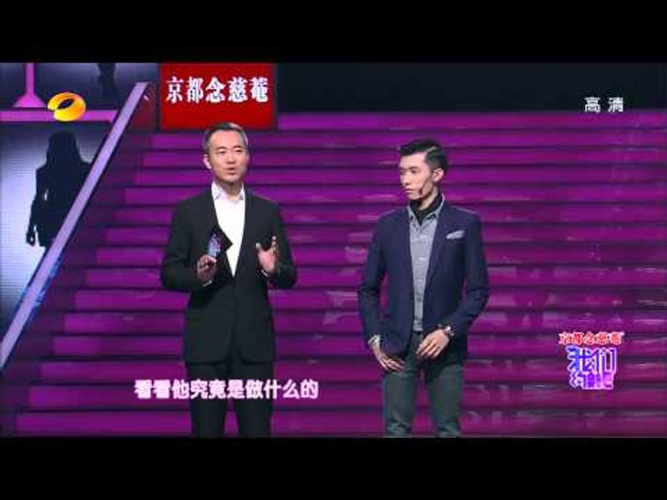《我们约会吧》看点 Take Me Out 11/25 Recap: 时尚精英男想要寻真爱 Fashion guy want to find a lover【湖南卫视官方版】