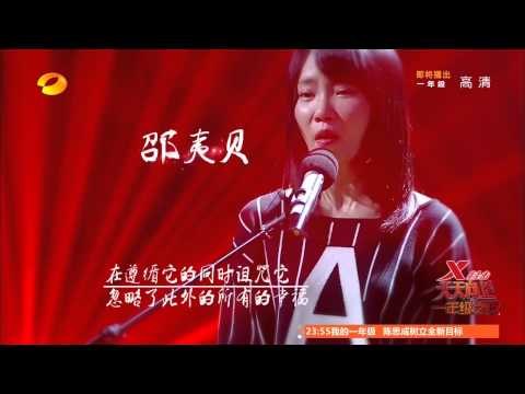 《天天向上》看点 Day Day UP 11/28 Recap: 小清新北大美女来袭！邵夷贝演唱《否定先生》-Shao Yi Bei Performance【湖南卫视官方版】