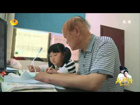 《一年级》看点 Grade One 11/21 Recap: 陆煜琳学拼音被严格要求表不屑 Yulin does not like to learn Chinese Pinyin【湖南卫视官方版】