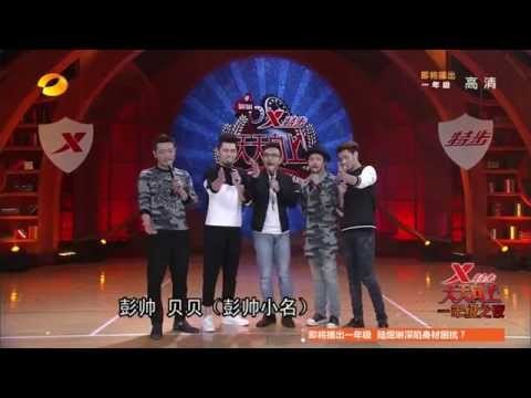 《天天向上》看点 Day Day UP 11/21 Recap: 网坛名将彭帅做客天天向上-Guest Famous Tennis Player Peng Shuai【湖南卫视官方版】