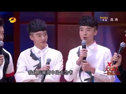 《天天向上》看点 Day Day UP 11/21 Recap: 北大最帅双胞胎胖子成功逆袭-Handsome Twins On Stage【湖南卫视官方版】