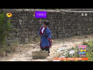 《一年級》看点 Grade One 11/21 Recap: 游学之旅开启上演萌娃去哪儿-Kids Study Abroad【湖南卫视官方版】