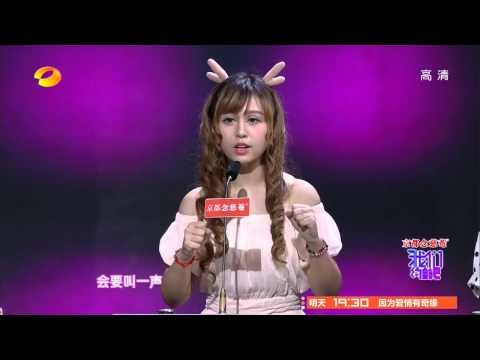 《我们约会吧》看点 Take Me Out 11/18 Recap: 肌肉达人无奈被封“糯米糍小鸟”-Weird Nickname【湖南卫视官方版】