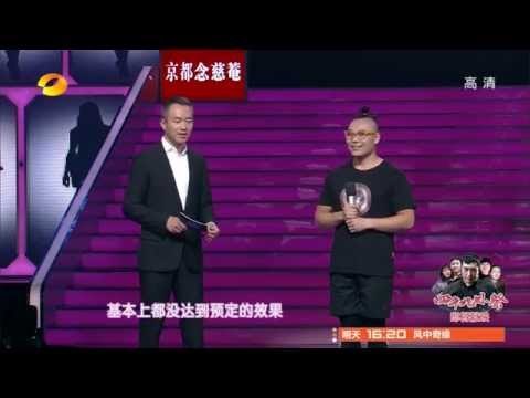 《我们约会吧》看点 Take Me Out 11/18 Recap: “红孩儿”卖萌女嘉宾难以接受-Guest Not Accepted By The Ladies【湖南卫视官方版】