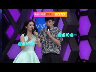 《快乐大本营》看点 Happy Camp 11/22 Preview: 谢娜飙高音吓坏井柏然-Nana Xie High Pitch Scares Jing Bo Ran【湖南卫视官方版】