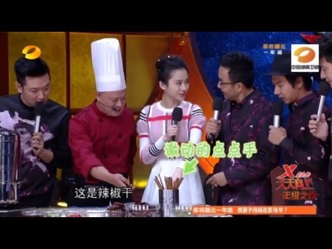 《天天向上》看点 Day Day UP 11/14 Recap: 张慧雯介绍美食手舞足蹈很激动-Zhang Hui Wen Introduces Food【湖南卫视官方版】