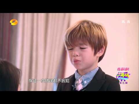 《一年级》看点 Grade One 11/14 Recap: 西蒙子知错对妈妈深情告白-Jozef Confession To Mom【湖南卫视官方版】