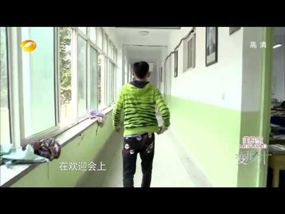 《变形计》看点 X-change 11/17 Recap: 张祥硕帅气帽子舞赢得同学好感-ZHang Xiang Shuo Performs Hat Dance【湖南卫视官方版】