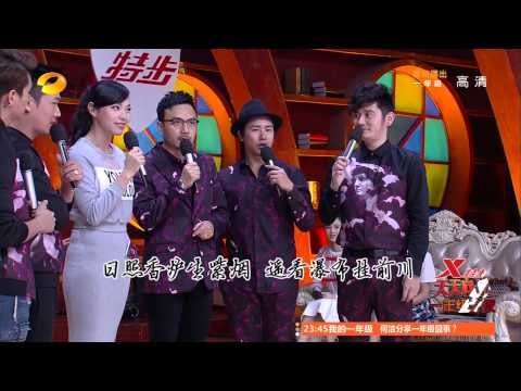 《天天向上》看点 Day Day UP 11/14 Recap: 江西四大名山风景美不胜收-Beautiful Scenery In Jiang Xi【湖南卫视官方版】