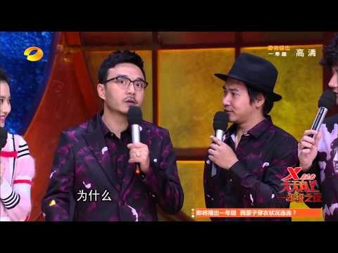 《天天向上》看点 Day Day UP 11/14 Recap: 张慧雯综艺首秀曝张艺谋囧事-Zhang Hui Wen Shares Director Stories【湖南卫视官方版】