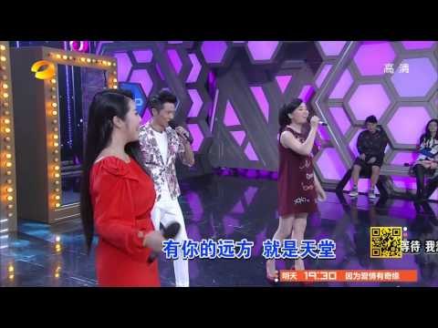 《快乐大本营》看点 Happy Camp 11/15 Recap: 纪敏佳凤凰传奇合作月亮之上-Ji Wen Jia Phoenix Legend Performance【湖南卫视官方版】