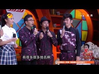 《天天向上》看点 Day Day UP 11/14 Recap: 南昌妹子清唱《藜蒿炒腊肉》-Nan Chang Guest Sings【湖南卫视官方版】