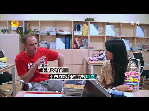 《一年級》看点 Grade One 11/14 Recap: 观点不同西蒙子父母争执不下-Jozef's Parents Different Education Thoughts【湖南卫视官方版】
