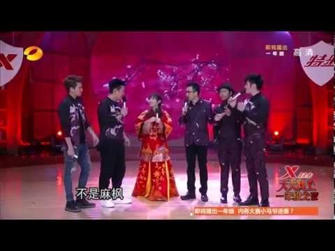 《天天向上》看点 Day Day UP 11/14 Recap: 网红南大校花上轿嫁钱枫-School Babe Marries Qian Feng【湖南卫视官方版】