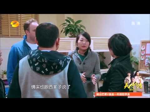 《一年級》看点 Grade One 11/14 Recap: 马皓轩西蒙子打架老师约见家长-Kids Fight Parents Meet In School【湖南卫视官方版】