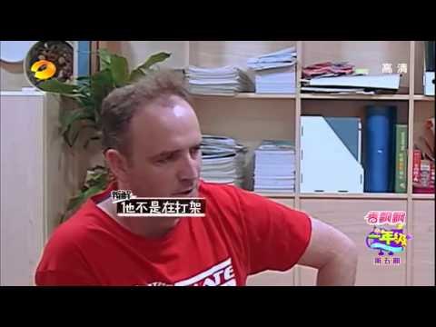 《一年级》看点 Grade One 11/14 Recap: 西蒙子遭父亲警告与马皓轩绝交-Jozef's Dad: Stop Playing With Ma【湖南卫视官方版】