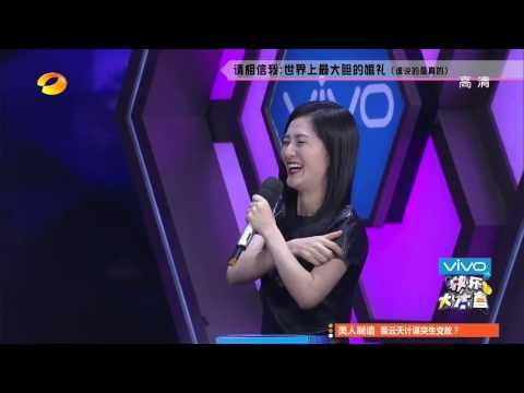 《快乐大本营》看点 Happy Camp 11/08 Recap: 谢娜大话外星人三观皆毁引公愤-Nana Xie Gives Crazy Answer【湖南卫视官方版】