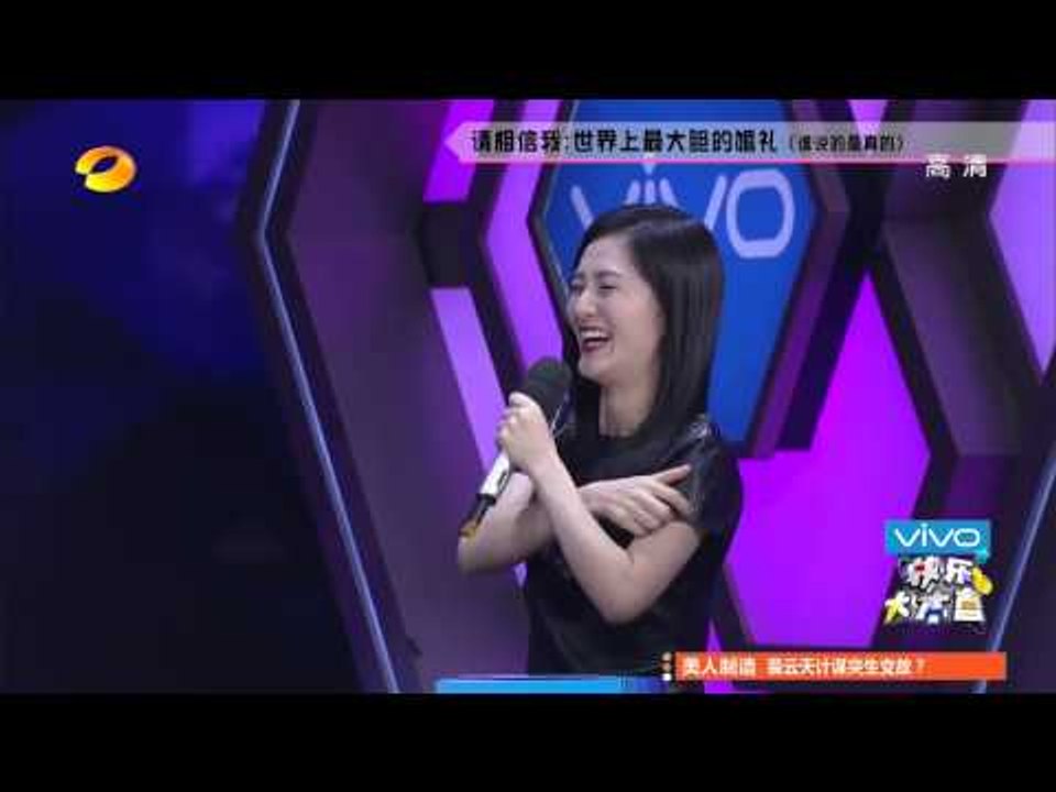 《快乐大本营》看点 Happy Camp 11/08 Recap: 谢娜大话外星人三观皆毁引公愤-Nana Xie Gives Crazy Answer【湖南卫视官方版】