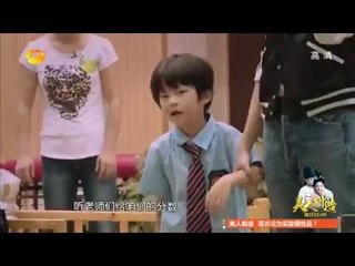 《一年级》看点 Grade One 11/14 Recap: 马爷熊抱李昊煜放肆喊“加油”-Kids Cheer In Competition With A Hug【湖南卫视官方版】