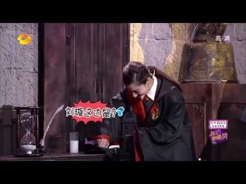 《我們都愛笑》看点 Laugh Out Loud 11/08 Recap: 刘璇化身龅牙赫敏丑哭自己-Liu Xuan Makes Herself Ugly【湖南卫视官方版】