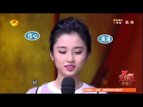 《天天向上》看点 Day DayUP 11/14 Recap: “谋女郎”张慧雯卖萌发嗲酥倒钱枫-Cute And Flirtatious Mou Girl 【湖南卫视官方版】