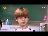 《一年級》看点 Grade One 11/07 Recap: 陈学冬发火怒斥西蒙子teacher Chen angry【湖南卫视官方版】