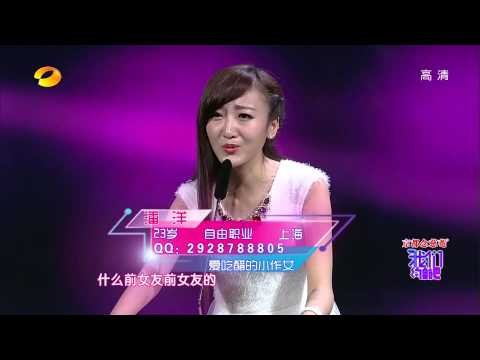 《我们约会吧》看点 Take Me Out 11/11 Recap：帅哥难忘前女友让女嘉宾吃醋unforgettable ex-girlfriend 【湖南卫视官方版】