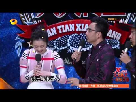 《天天向上》看点 Day Day UP 11/14 Recap: 张慧雯神还原张艺谋片场丑态-Zhang Hui Wen Describes Movie BTS【湖南卫视是官方版】