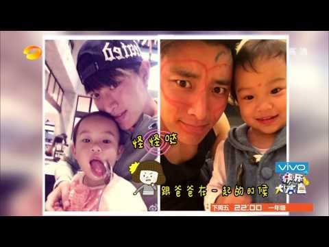 《快乐大本营》看点 Happy Camp 11/08 Recap: 李易峰甜馨表情神同步萌翻全场【湖南卫视官方版】