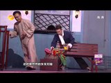 《我们都爱笑》看点 Laugh Out Loud 11/08 Recap: 曹然然刘璇演亲密戏王弢吃醋-Jealousy Occurs【湖南卫视官方版】