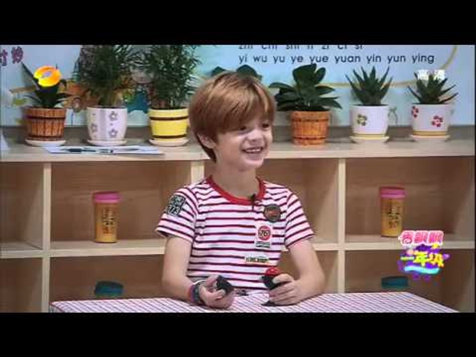 《一年级》看点 Grade One 11/07 Recap: 西蒙子神曲混搭魔术变身超人-Jozef Mix Music With Magic【湖南卫视官方版】