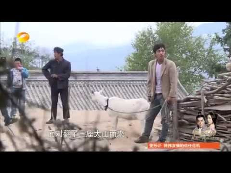 《变形计》看点 X-chnage 11/10 Recap: 城市三少年“偷”羊强装镇定-City Teenagers Steal Sheep【湖南卫视官方版】