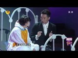 《我们都爱笑》看点 Laugh Out Loud 11/08 Recap: 王弢讲童话故事情节诡异很雷人-Wang Tao Tells Weird Story【湖南卫视官方版】