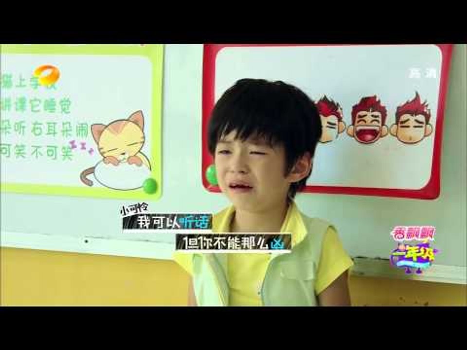 《一年級》看点 Grade One 11/07 Recap: 班长竞选马皓轩用糖贿赂同学-Bribe Classmates With Candy【湖南卫视官方版】