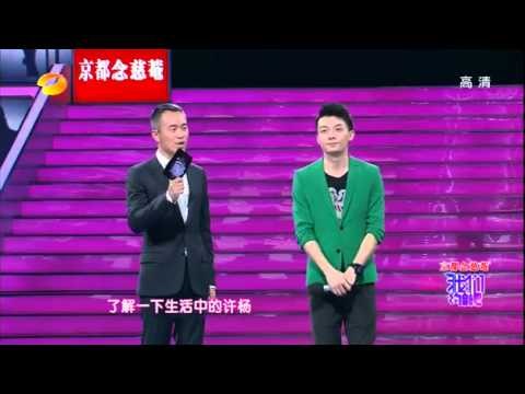 《我们约会吧》看点 Take Me Out 11/11 Recap: 快男回归求贤妻深情演唱《想你的夜》-Ex Super Boy Woos Love With Music【湖南卫视官方版】