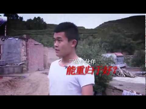 《变形计》看点 X-change 11/10 Preview: 染发引师生大打出手-Teacher And Student Gets Into Fight【湖南卫视官方版】