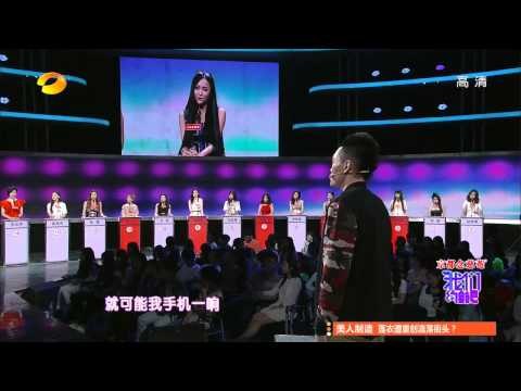 《我们约会吧》看点Take Me Out 11/04 Recap： 女嘉宾面对心仪对象语无伦次变话痨 girls talks a lot【湖南卫视官方版】
