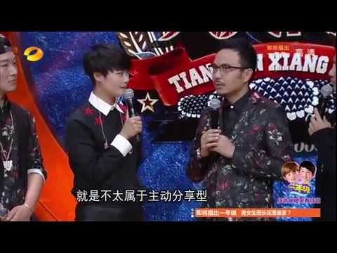 《天天向上》看点 Day Day UP 11/07 Recap: 周迅曝光与李宇春的十年闺蜜情-Friendship Between Zhou Xun And Li Yu Chun【湖南卫视官方版】