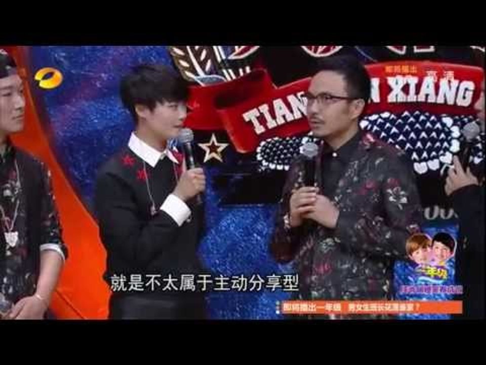 《天天向上》看点 Day Day UP 11/07 Recap: 周迅曝光与李宇春的十年闺蜜情-Friendship Between Zhou Xun And Li Yu Chun【湖南卫视官方版】