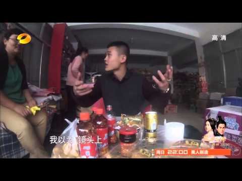 《变形计》看点X-change Recap 11/03：蒋伟与村民神侃Grace上身Jiang talks a lot【湖南卫视官方版】