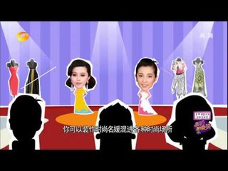 《我们都爱笑》看点 Laugh Out Loud 11/08 Recap: 白举纲传授泡妞神技让你脱单无压力-Say Bye To Single Life【湖南卫视官方版】