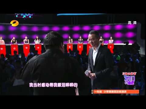 《我们约会吧》看点Take me out 11/4 Recap: 逗B小胖激情澎湃示爱启明哥guy show his love to host【湖南卫视官方版】