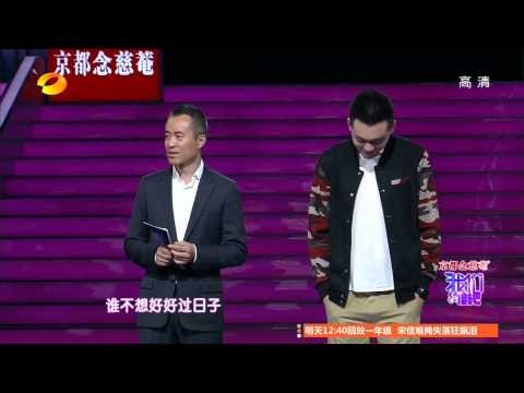 《我们约会吧》看点Take me out 11/4 Recap: 运动型男长相遭调侃主动求虐cute guy love SM【湖南卫视官方版】