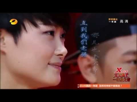 《天天向上》看点 Day Day UP 11/07 Recap: 李宇春与玉米深情对望大飙泪-Li Yu Chun Fans Cry For Eye To Eye Contact【湖南卫视官方版】