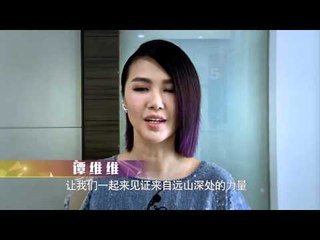 《变形计》看点X-change Preview 11/10：TFBOYS、李宇春助力变形计Stars say Hi【湖南卫视官方版】