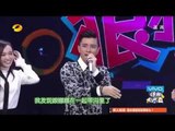 《快乐大本营》看点 Happy Camp 11/08 Recap: 贾乃亮反应迟钝惹众星嫌弃-Jia Nai Liang Has Slow Recation【湖南卫视官方版】