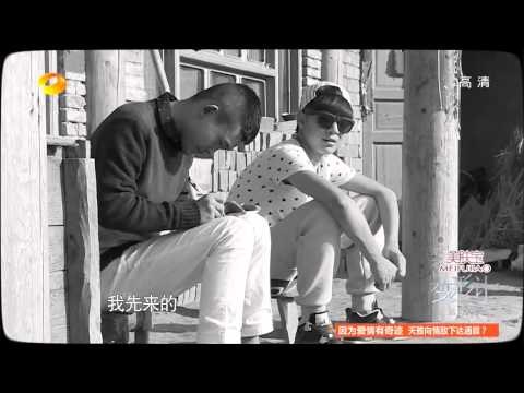 《变形计》看点X-change Recap 11/03:杨健帆初遇蒋伟高冷气质爆表When Yang meet Jiang【湖南卫视官方版】