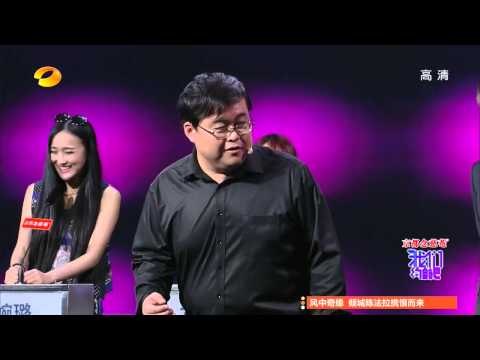 《我们约会吧》看点Take Me Out 11/04 Recap： 幽默小胖上演呆萌舞步乐翻全场humorous guy【湖南卫视官方版】