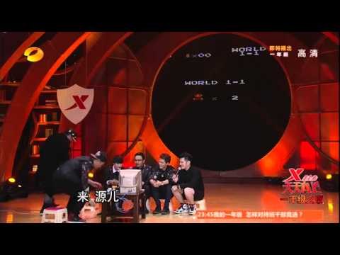 《天天向上》看点 Day Day UP 11/07 Recap: 李宇春玩“超级玛丽”通关被赞大神-Li Yu Chun Is Good At Super Mario【湖南卫视官方版】