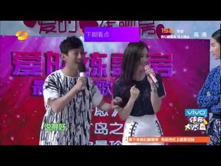 《快乐大本营》看点 Happy Camp 11/08 Preview: 刘亦菲李易峰接受平衡终极挑战-Liu Yi Fei Li Yi Feng Balance Challenge【湖南卫视官方版】